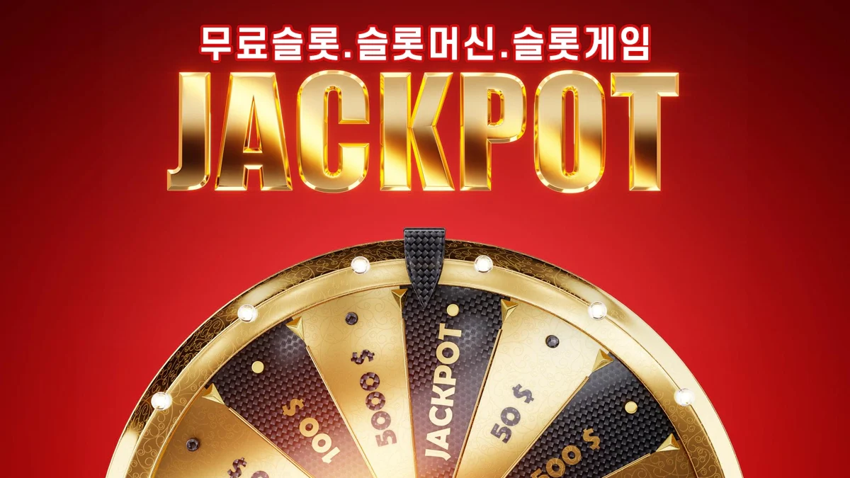 슬롯-무료체험-인기-슬롯